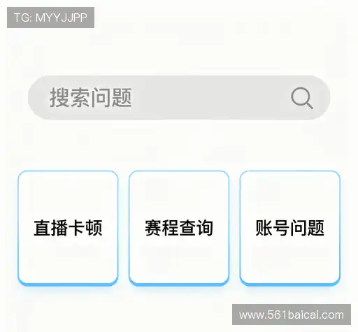 疑问解决